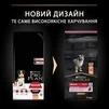 Сухой корм Purina Pro Plan Puppy Medium Sensitive с лососем для щенков средних пород с чувствительной кожей 12 кг - 3