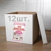 ПАК.Вологий корм Royal Canin KITTEN LOAF (Паштет) для кошенят 12шт по 85 г - 1