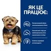 Сухой корм Hill's Prescription Diet l/d Liver Care для собак 1,5 кг для поддержки функции печени - 7