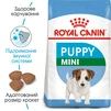 Сухой корм для щенков мелких пород Royal Canin Puppy Mini до 10 месяцев 2 кг - 1