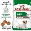 Сухой корм Royal Canin Mini Ageing 12+ для собак мелких пород старше 12 лет 800 г - 3