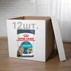 ПАК.Royal Canin Urinary Care Консервований Корм Для Котів Підтримання Здоров'я Сечовидільної Системи 12шт по 85г - 1