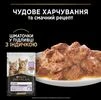 ПАК. Упаковка влажного корма для котят Pro Plan индейка мультипак (10x85) - 3