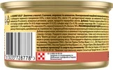 Упаковка влажного корма для кошек Purina Gourmet Gold Кусочки в паштете с уткой, морковью и шпинатом 24 шт по 85 г - 5