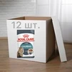 ПАК.Вологий корм Royal Canin HAIRBALL CARE для дорослих кішок, профілактика утворення волосяних грудочок12шт по 85 г - 1
