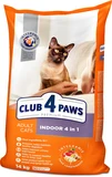 Сухий корм для дорослих котів Club 4 Paws (Клуб 4 Лапи) Преміум. Для котів, що живуть в приміщенні 4 в 1 14 кг - 1