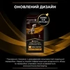 Сухой корм для собак с заболеванием почек Purina Pro Plan NF Renal Function 1.5 кг - 5