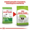 Сухой корм для собак Royal Canin X-Small Adult малых пород от 10 месяцев 500 г - 6