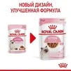 ПАК. Влажный корм Royal Canin KITTEN INSTINCTIVE IN GRAVY (Соус) для котят 12шт по 85 г - 6