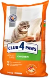 Сухий корм для дорослих котів Club 4 Paws (Клуб 4 Лапи) Преміум. Курка 14 кг - 1
