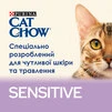 Сухий корм для дорослих котів з чутливою шкірою та травленням Purina Cat Chow Sensitive з лососем 15 кг - 6