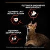 Сухий корм для котів Purina Pro Plan Adult 1+ Vital Functions з лососем 10 кг - 8