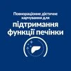 Сухой корм Hill's Prescription Diet l/d Liver Care для собак 1,5 кг для поддержки функции печени - 6