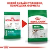 Сухой корм для собак Royal Canin Mini Adult мелких пород старше 10 месяцев 800 г - 7