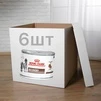 ПАК.Лікувальний корм Royal Canin Recovery 6 шт по  195 гр - 1