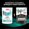 Упаковка вологого дієтичного корму для кошенят та дорослих котів Pro Plan Veterinary Diets EN Gastrointestinal для зменшення розладів кишкової абсорбції та годування в період відновлення, з лососем 10x85 г - 6