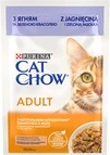 Упаковка влажного корма для взрослых кошек Purina Cat Chow Adult с ягненком и зеленой фасолью 85 г x 26 шт - 2