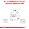 Сухой лечебный корм Royal Canin Hepatic Dog для собак при заболеваниях печени и пироплазмозе 1.5 кг - 5