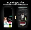 Сухой корм PRO PLAN Medium Adult 1+ Sensitive Digestion для взрослых собак средних пород с чувствительным пищеварением, с ягненком 14 кг - 2