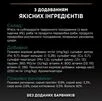 ПАК. Упаковка влажного корма длястерилизованных котов Pro Plan Sterilised индейка мультипак (10x85) - 3