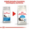 Сухий корм для домашніх котів Royal Canin Indoor LongHair 2 кг - 7