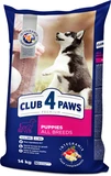 Сухий корм Club 4 Paws (Клуб 4 Лапи) Преміум для цуценят з високим вмістом курки 14 кг - 1