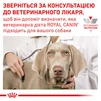 ПАК.Консервований корм Royal Canin Sensitivity Control Duck With Rice 6шт по 420 г - 8