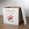 ПАК.Паучи Royal Canin INSTINCTIVE IN JELLY консервований корм для котів у желе 12шт по 85г - 1