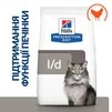 Сухий корм Hill's Prescription Diet L/d Liver Care для котів при захворюваннях печінки з куркою 1.5 кг - 2