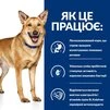 Сухий корм Hill's Prescription Diet i/d Digestive Care для собак з куркою 12 кг - 7
