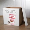 ПАК. Вологий корм Royal Canin KITTEN INSTINCTIVE IN GRAVY (Соус) для кошенят 12шт по 85 г - 1