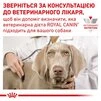 Лечебный сухой корм для собак Royal Canin Gastro Intestinal Low Fat Canine 12 кг - 9