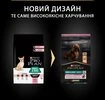 Сухой корм для собак Purina Pro Plan Small &amp;amp; Mini Sensitive Skin с лососем 7 кг - 2