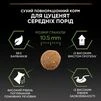 Сухой корм Purina Pro Plan Puppy Medium Healthy Start с курицей для щенков средних пород 3 кг - 2