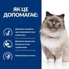 Сухий корм Hill's Prescription Diet r/d Weight Reduction для котів з куркою 1.5 кг для зниження ваги - 5