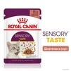 ПАК. Вологий корм Royal Canin SENSORY TASTE GRAVY (Соус) для дорослих котів вибагливих у харчуванні 12 шт по 85 г - 3