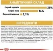 Сухой корм Royal Canin CHIHUAHUA ADULT для взрослых собак породы Чихуахуа 3 кг - 4