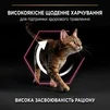 Сухий корм Purina Pro Plan Adult 1 + Delicate Digestion з індичкою для котів з чутливою травною системою 14 кг - 2