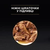 Упаковка влажного корма для котят Purina Pro Plan Kitten Nutrisavour с индейкой 26 шт. по 85 г - 6