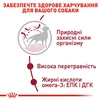 Сухий корм для дорослих собак середніх порід Royal Canin Medium Adult старше 12 місяців 4 кг - 6