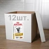 ПАК.Влажный лечебный корм Royal Canin Urinary S/O Moderate Calorie для котов склонных к лишнему весу и МКБ 12шт по 85 г - 1