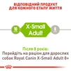 Сухой корм для собак Royal Canin X-Small Adult малых пород от 10 месяцев 500 г - 3