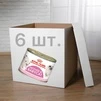 ПАК. Вологий корм для новонароджених кошенят Royal Canin Mother &amp;amp; Babycat Cans 6 шт по 195 г - 1