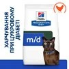 Сухой корм для кошек лечения сахарного диабета и ожирения Hill's Prescription Diet m/d Diabetes Management с курицей 1.5 кг - 2