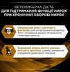 ПАК. Влажный корм для собак Purina Pro Plan Veterinary Diets NF Renal Function поддержание функции почек (24х195 г) - 2