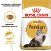 Сухий корм для дорослих котів Royal Canin Persian Adult 2 кг - 2