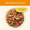 Упаковка вологого корму для дорослих котів Purina Cat Chow Adult з куркою та цукіні 85 г x 26 шт - 7
