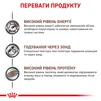 ПАК.Лікувальний корм Royal Canin Recovery 6 шт по  195 гр - 4