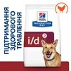 Сухой корм Hill's Prescription Diet i/d Digestive Care для собак с курицей 1.5 кг - 2