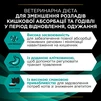 Упаковка вологого дієтичного корму для кошенят та дорослих котів Pro Plan Veterinary Diets EN Gastrointestinal для зменшення розладів кишкової абсорбції та годування в період відновлення, з лососем 10x85 г - 9